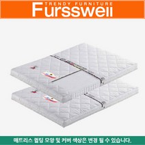 [퍼스웰] 슬림독립스프링 매트리스.싱글(DM_062)