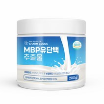 순수 MBP 유단백 추출 물 분리유 농축 유청 분리 대두 칼슘 칼숨 퀄리고트 인증 네덜란드 산양 원 유 식물성 nbp 엠 앰 단백질 당백질 단벡질 분말 가루 엔 앤 먹는 법 방법, 1개, 200 g