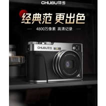 고급 카메라 입문 컴팩트 가성비 현장용 고화질, 4800W 4K 128G