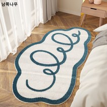 심플한 바람 침실 침대 옆 캐시미어 카펫 거실 소파 에일리언 구름 발코니 플로팅 매트 두꺼운 매트