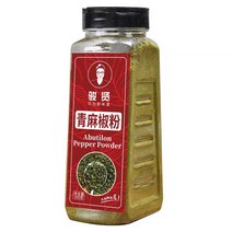 호나국제 JUNXIAN 마죠분말 업소용 or 가정용 순 청마죠분말 마라탕 샤브샤브용 500g/통 산초분말, 1통