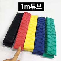 열수축튜브 열수축, 1개입, 블루-30mm