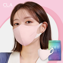 CLA 클라 라이트 KF94 소프트핏 중형 50매+50매 새부리형 귀편한마스크, 소프트핏(KF94)특대형(남성, 스킨베이지(KF94)_50매_소프트핏특대형(남성)스킨베