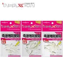 인펙션 DMF-067 축광케미꽂이 3mm 0.5파이/민물케미