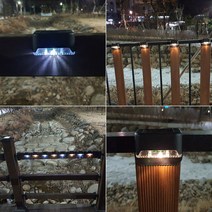 MIREU 태양광코너벽부등 솔라모서리벽등 솔라LED벽부등 엣지등, 옐로우