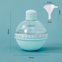 Happy Feeling 프리미엄 아이스볼 전구볼 + 깔때기 세트, 블루