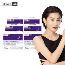 [스키니랩] 이지슬리밍 잔티젠 다이어트 6박스 총 12주분, 잔티젠 다이어트 12주분