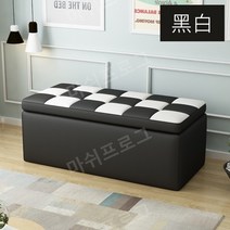 락커룸 신발매장 벤치 대기실 키즈 카페 옷가게 의자 대형, 길이90cmx폭40cmx높이40cm수납, 흑백 체크-가죽