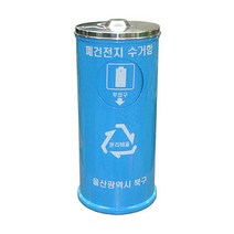 폐건전지수거함 DKP322, 1개