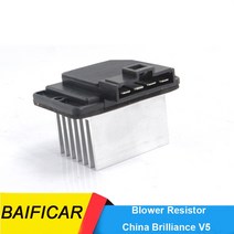 Baificar최신 에어컨 송풍기 저항 라디에이터 히터 모터 릴레이 AC 중국 광채 V5 용
