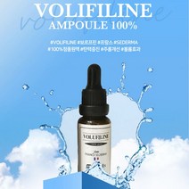 북가무역 르앤라 프랑스 세더마 보르피린 원액 피부 20ml 페이스오일 에센스 피부 스킨케어 보습 999999ea, bukgac 1, bukgac 본상품선택