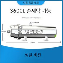 농업용 지하수 여과기 정수 스텐 수도 필터 관개 연수기, G타입 농업용 지하수 여과기