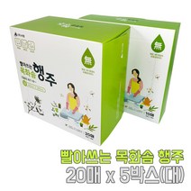 빨아쓰는 목화솜 행주 100매 간편한 다용도 위생 행주 키친타올, 02_빨아쓰는목화솜행주300x400(20매 5박스)