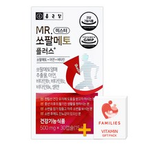 종근당 미스터 쏘팔메토 플러스 30캡슐(1개월) + 패밀리즈 비타민C 증정!