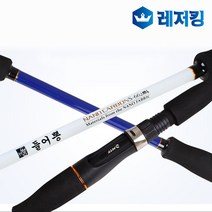 무적들어뽕 쭈꾸미 갑오징어 선상루어낚시대, 들어뽕 루어낚시대_베이트릴대