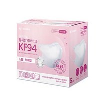 아이리스 새부리형 황사방역 마스크 소형 KF94, 50개입, 5개, 화이트
