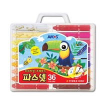 아모스 파스넷 크레파스 36색 / 부드러운 크레파스 / 수성 / 고급 크레용 / 진한 발색