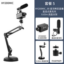 화상교육 화상교육 가성비웹캠 Jie Rui Weitong 1080P HD 수직 화면 Taobao 라이브 교육 카메라 USB-15472, 옵션05, 단일옵션