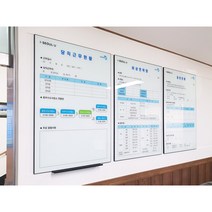 인쇄유리칠판 주문형현황판 1200X800 (글라스보드게시판/자석형/주문제작), 시트컷팅, 1200이하 택배배송