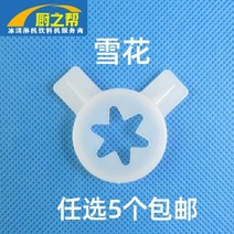 가정용 업소용 아이스크림기계 소프트 요거트 아이스크림 기계 원래 아이스크림 기계 기계, 허니 스노우 눈송이 입