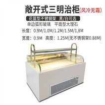 카페 쇼케이스 제과 업소용 마카롱, 꽃바구니형 스테인리스 샌드위치 수납장