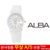 [세이코 SEIKO ][세이코알바 ALBA] [무상AS 정품][삼정시계정품AS가능] 남성남자여성여자 수능우레탄 화이트밴드 손목시계 AH7U69X1
