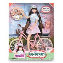 긴머리 롱헤어 마론인형 자전거 한강 산책 마루인형