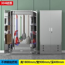 청소도구 보관함 진열함 스텐 화장실 청소도구함, 1.3mm, L. 304스테인레스스틸걸레캐비닛