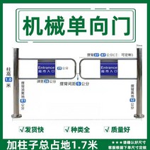 마트 스윙게이트 병원 출퇴근 출입문 단방향 도어 입구 개찰구 공공장소 도어 문 통제 대문, 09 1.7m 양문게이트