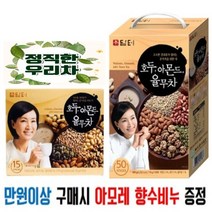 담터 호두 아몬드 율무차 30T (이벤트 진행중), 호두 아몬드 율무차15T