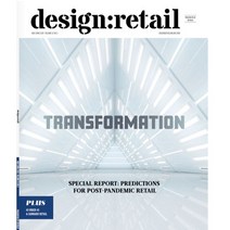 (주)월드메거진 Design Retail 1년 정기구독 (과월호 1권 무료증정)