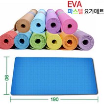 [나인쇼핑] 파스텔 EVA 요가매트 다용도 매트 운동매트(색상랜덤), EVA파스텔요가매트(색상랜덤)