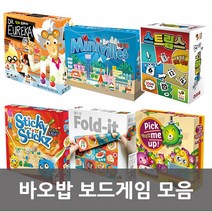 닥터유레카/미니빌/스트림스/픽미업/폴드잇/스티키스틱스/픽미업 바오밥 게임 모음, 3. 스트림스
