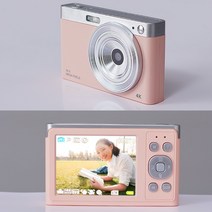 레트로 여행 카메라 빈티지디카 브이로그 빈티지 디카 촬영 유튜버 유튜브 컴팩트, 핑크 64g메모리