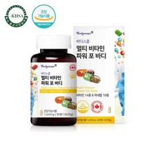 20대 30대 남자 여자 영양제 멀티미네랄 활성비타민, 상세페이지 참조, 상세페이지 참조, 상세페이지 참조, 상세페이지 참조, 상세페이지 참조