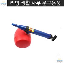 살충분무 살균 방역 제초 농약분무기 소독 가게 감나무 회사 살포분무기 농기계 살포