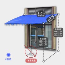 파라솔 대형 상가 파라솔 문짝에 비치된 파라솔 경사면 우산대야상업용 우산-52422, 옵션03
