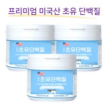 초유 단백질분말 초유프로틴 단백질보충제, 3개, 200g