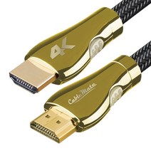 케이블메이트 최고급형 HDMI HQ 골드케이블/4K ULTRA HD 초고화질 해상도 지원/lg 삼성 레노마 한성 모니터 TV 연결 케이블/ [Ver2.0] 395097, 1M