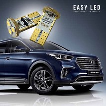 맥스크루즈 LED 실내등