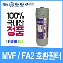 JP-101C 필터 솔고바이오 이온수기 호환, 1개