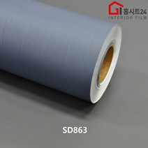 셀프시공 현대 인테리어 필름 SD863 가구 싱크대 현관문 방문 리폼 필름지 무늬목시트지, (폭)1230mm x (길이)1m 구매수량연결, SD858 라이트그레이드우드