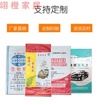 포대자루 pp 마대 쌀가마니 도매 흰색 편직가마니 투명 10kg 뱀피 50근입 쌀 25kg 포장 인쇄 주문제작, 브라이트닝 도톰35X60 100줄