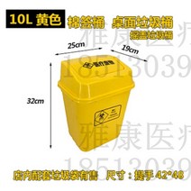 쓰레기통 20L60리터 학교 교실 공장 부동산업 작은구역 야외 실내 40L가정용 휴지통, 기본