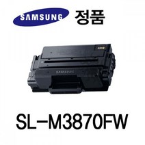 삼성정품 SL-M3870FW 흑백 레이저프린터 토너 대용량, 본상품선택, 해당상품