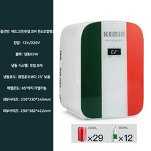 KEMIN 미니냉장고 온장고 22L 소형 냉장고 차량용 냉장고, 레드그린(듀얼 코어 온도조절형)