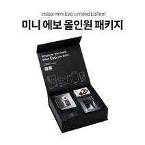 [한정판]인스탁스 미니 에보 카메라 리미티드 에디션(정품속사케이스+블랙 필름+메탈 홀더)/폴라로이드 카메라, 브라운