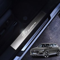 JSTAR / 아우디 Q7 포인트몰딩 전용 악세사리 알루미늄 도어스텝 발판 포인트 인테리어 자동차용품, 아우디Q7 알루미늄 도어스텝