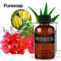퓨어솝 BEST 에센셜오일 모음49종 (아로마오일 레몬 자스민 티트리 등) 비누베이스 비누만들기, 21.시더우드 E.O_30ml