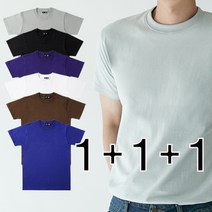 [익일출고] 강블리 GBL 남녀공용 라운드 무지 반팔티 3장